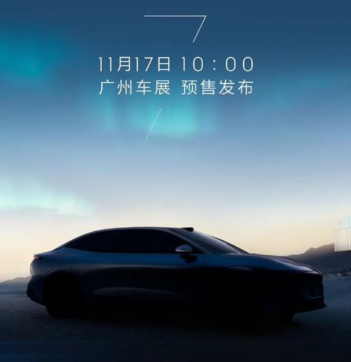 成都大邑县彩铁思企业管理咨询极氪汽车发布智能汽车全域AI，比亚迪的未来服务提升用户体验